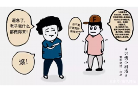 高阳催账公司排名前十名：专业服务助力企业无忧追债